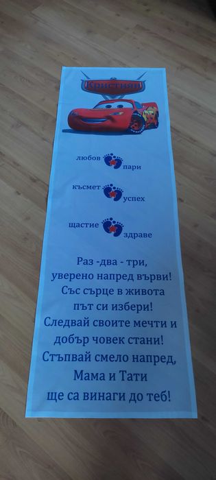 Пътека за Прощъпулник