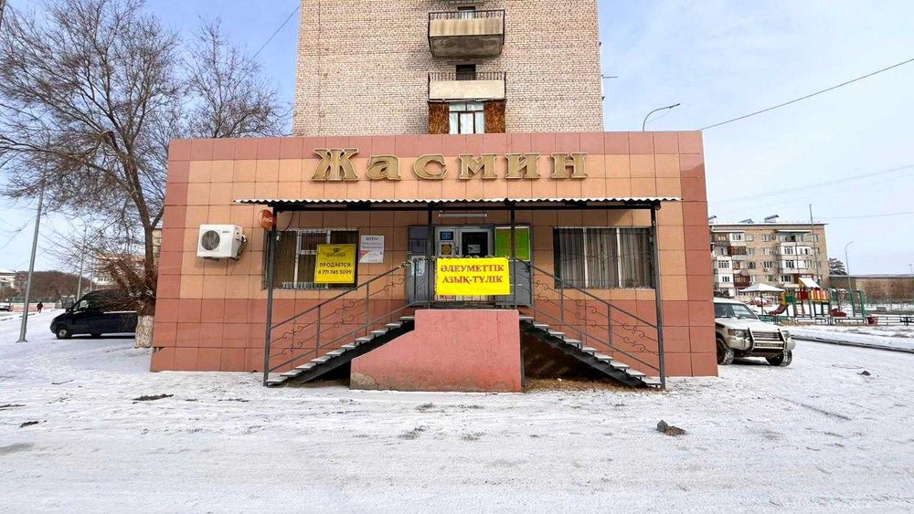 Продам магазин Айман Империя