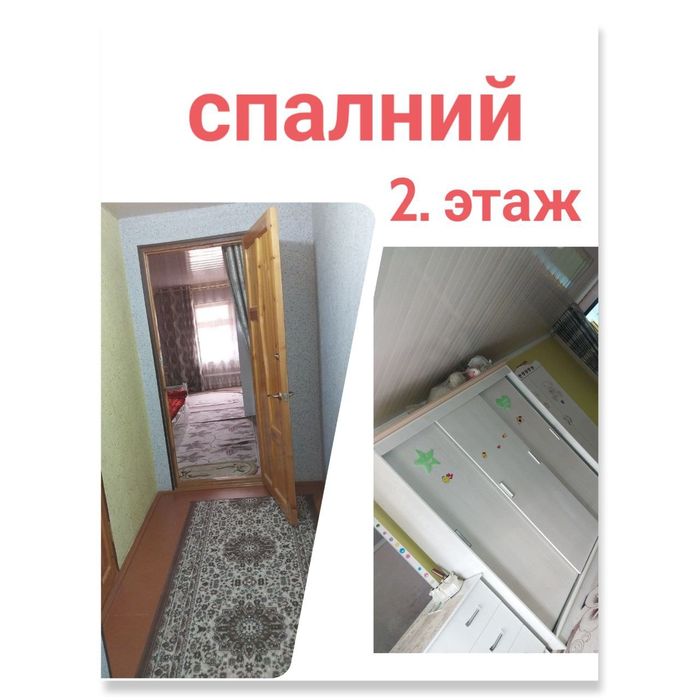 Tayyor xovli ! Srichni
