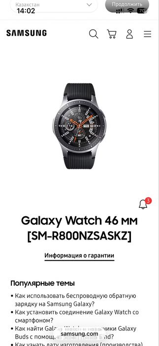 Samsung galaxy watch 46mm