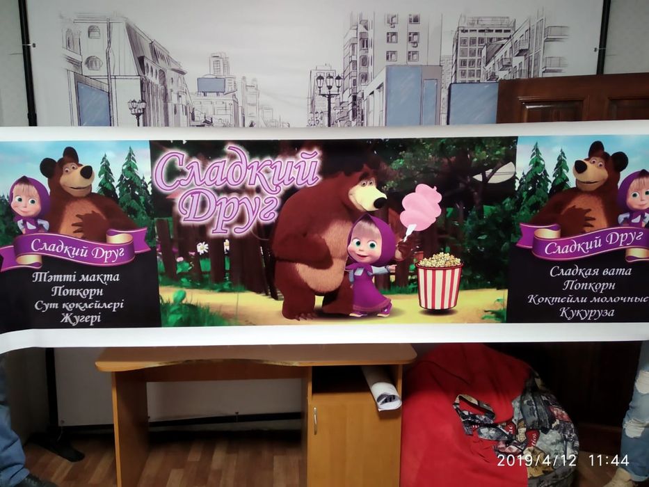 Продам тележку новую.