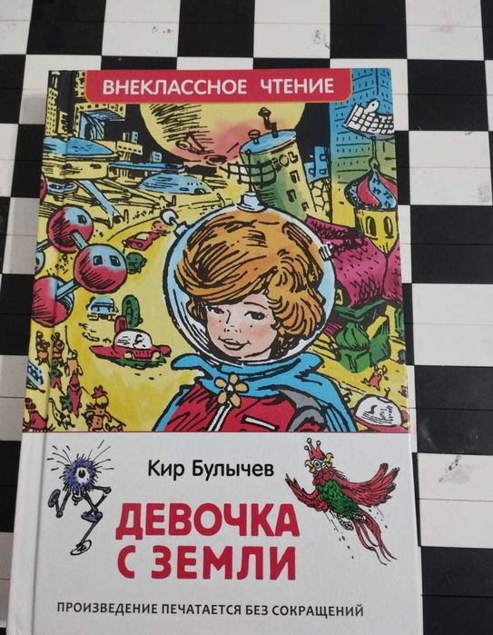 Книги детские, 8 шт