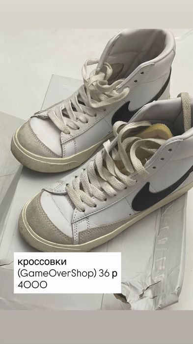 Женская одежда  возможен торг