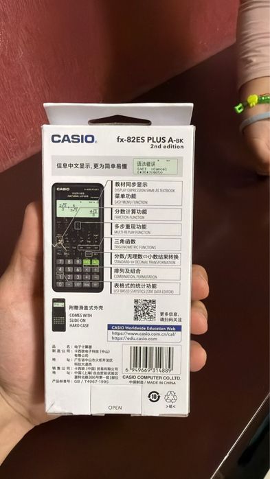 Калькулятор CASIO