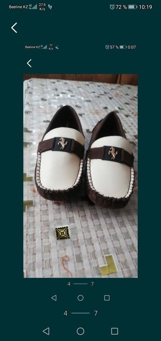 Макасины детские 34 размер