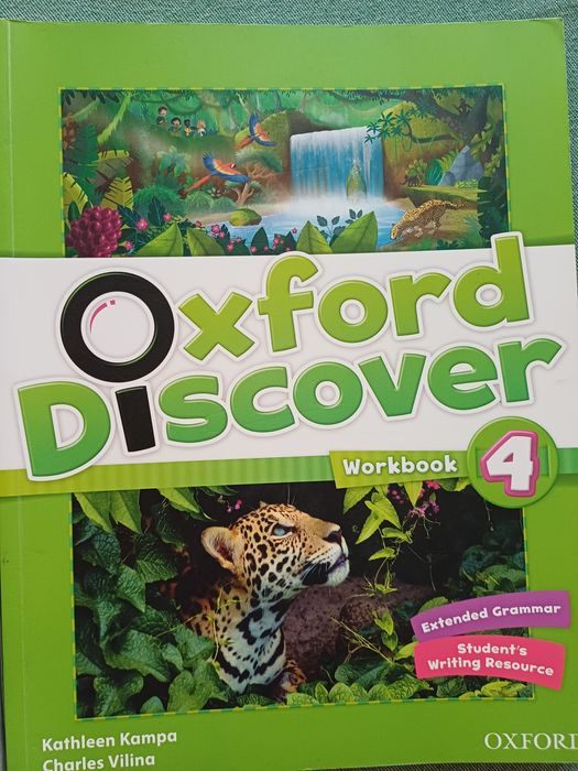 Учебник и учебна тетрадка по английски