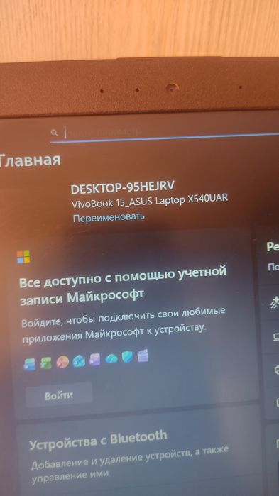 Vivobook 15_ASUS Laptop X540UAR.