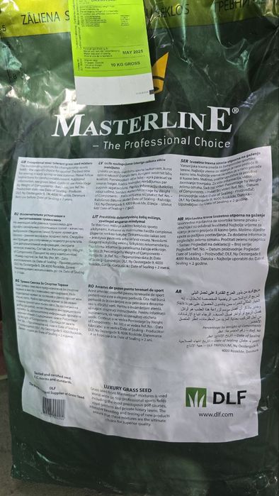 Gazon (maysa) urug‘i bor/семена газона!