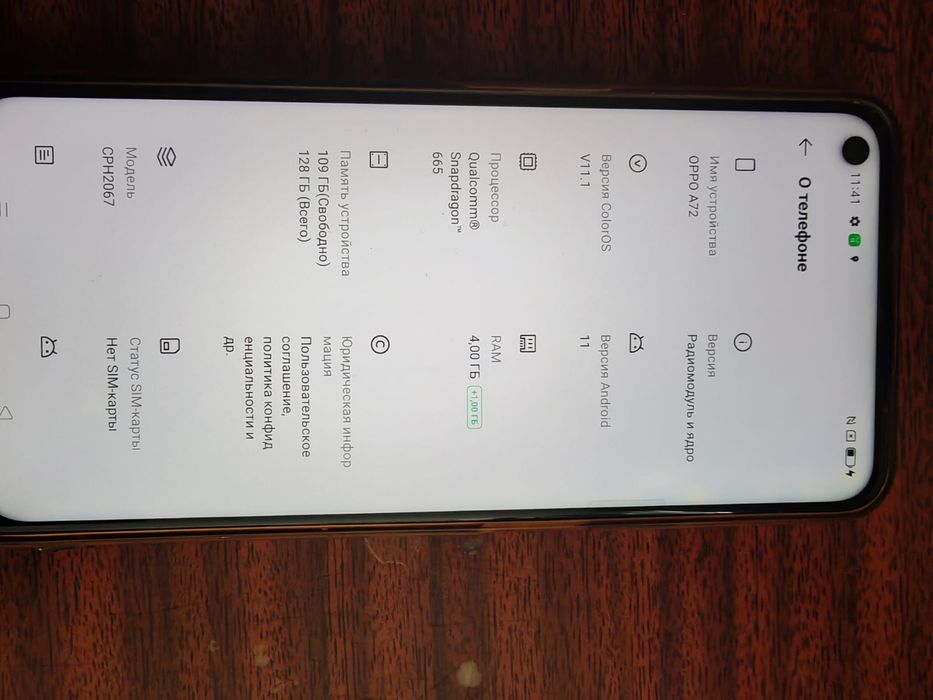 Продам телефон Орро