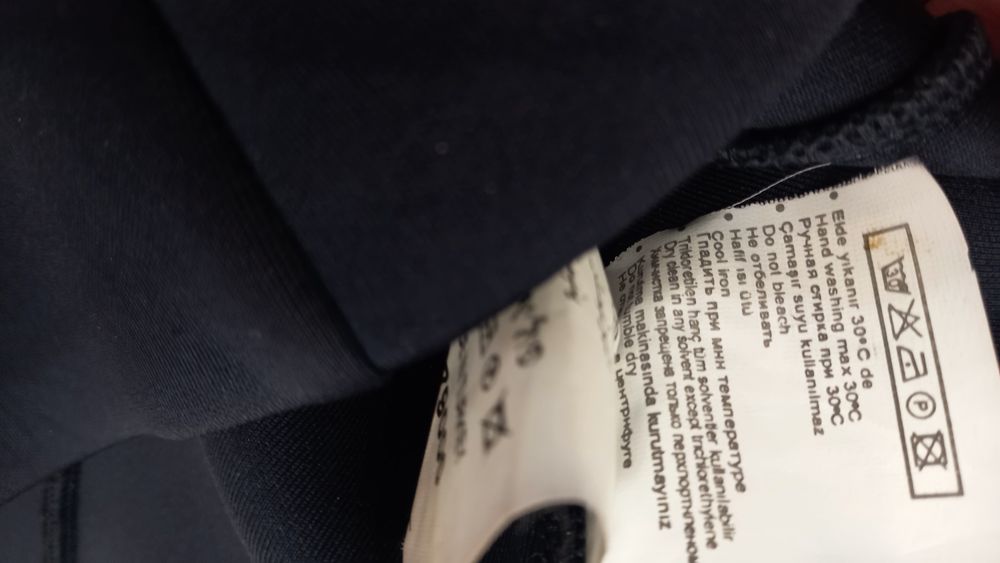 Пиджак или кофта