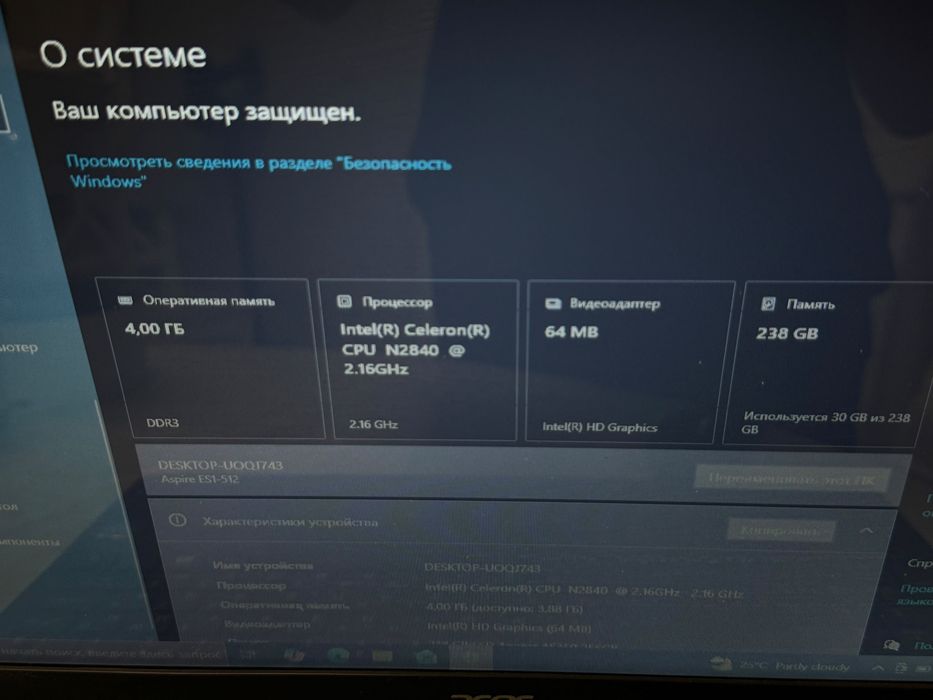 Acer Aspire E1-512