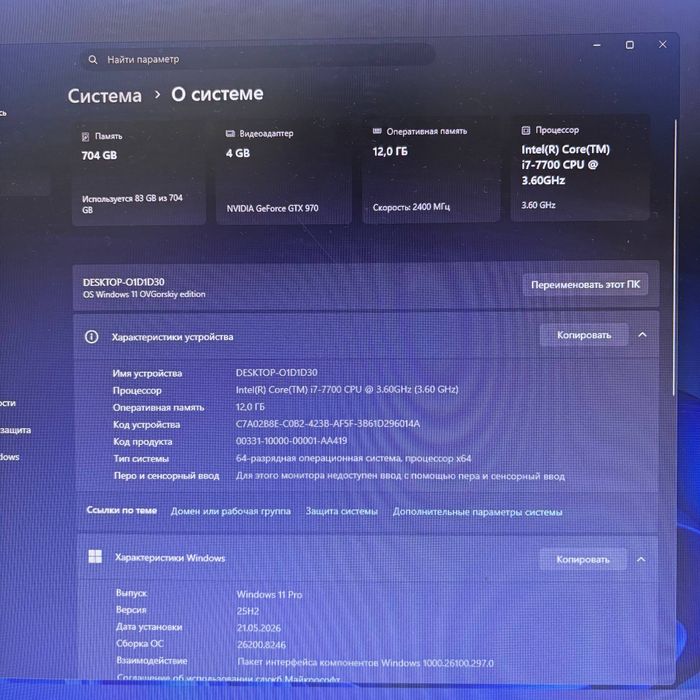 срочно продам комплект компьютер