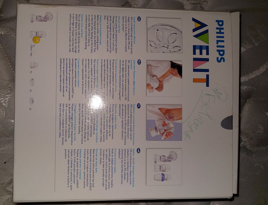 Ръчна помпа за кърма Philips Avent