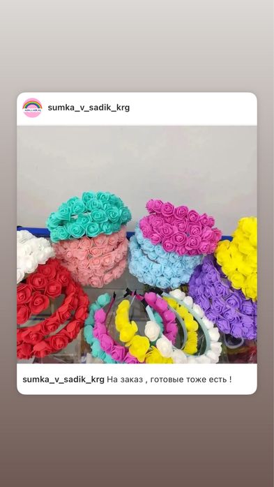 Юбки бантики подтяжки