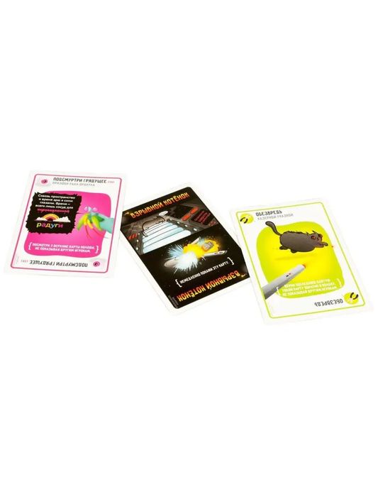 Настольная игра "Взрывные котята"