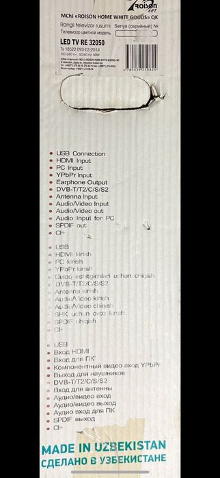 Royson TV 32 talik smart emas