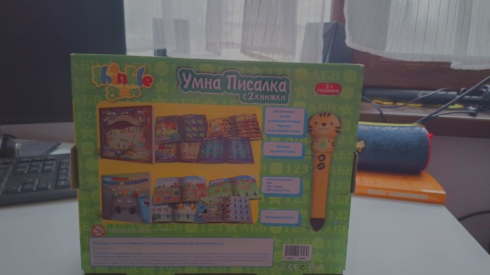 Умна писалка-Играчка с книжки