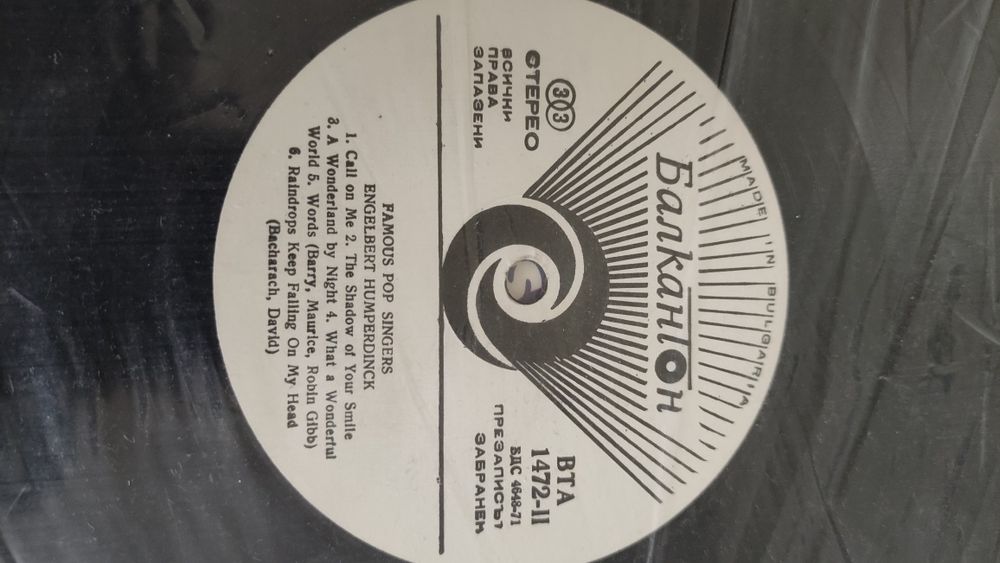 Discuri Vinil(pickup) stare bună