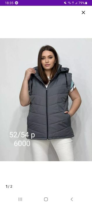 Продам женские безрукавки