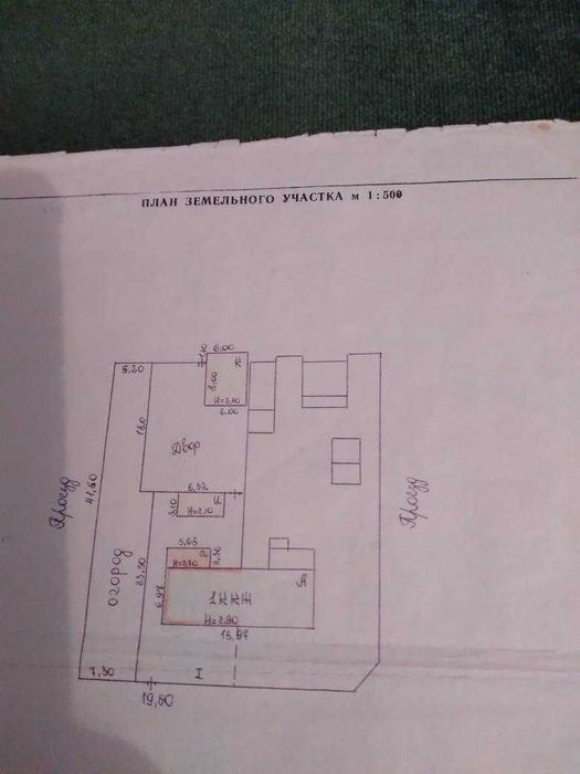 Продам дом в поселке