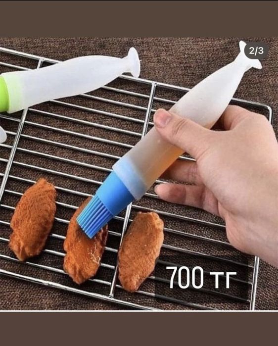 Товары для кухни