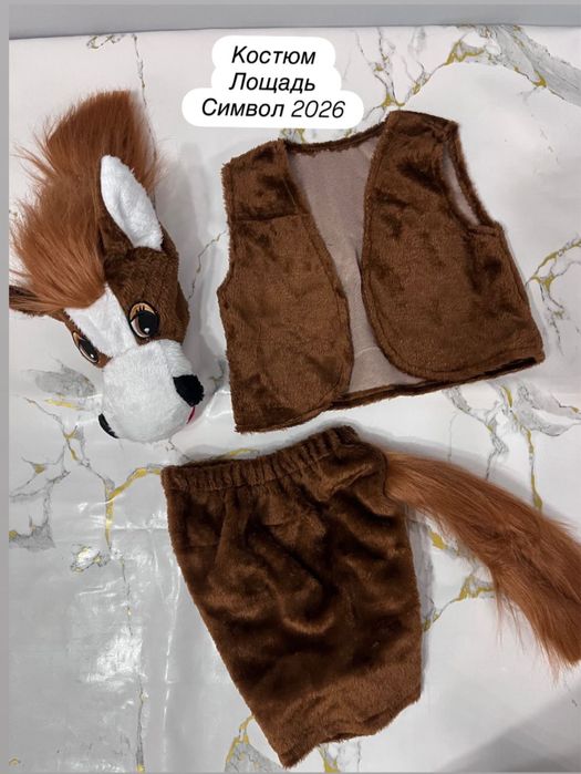 Прокат детских костюмов