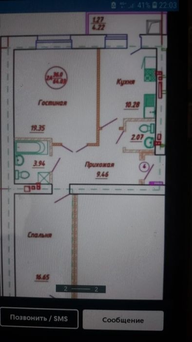 Продам 2комнатную квартиру