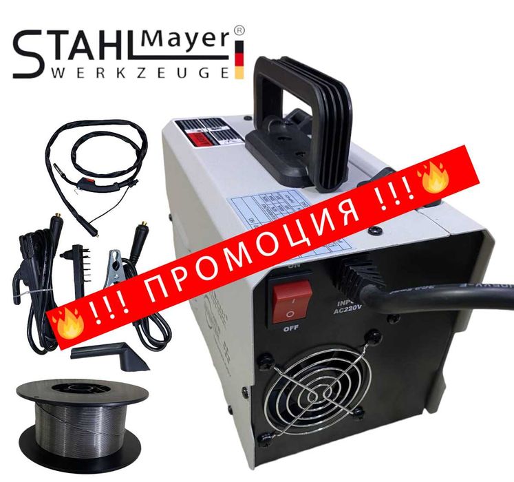 НЕМСКИ Телоподаващ Инверторен Електрожен 400А STAHLMAYER + ЛЕД ФЕНЕР