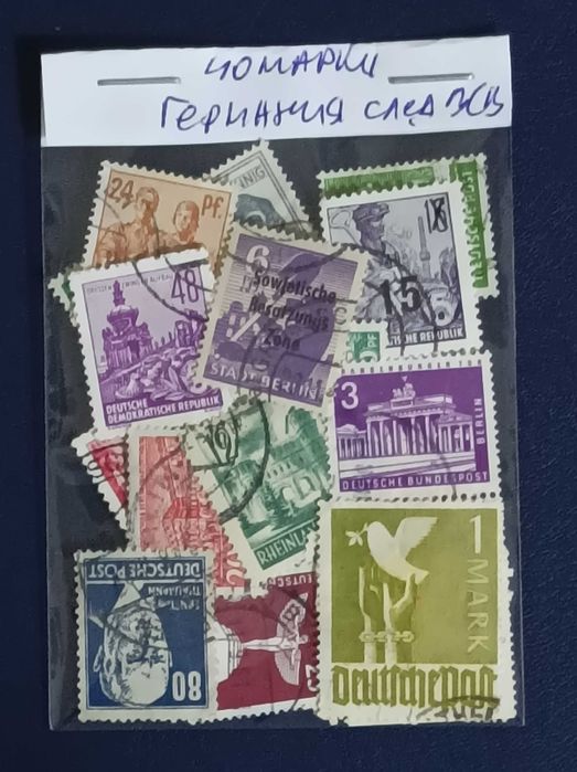 Пощенски марки от Царство България, Немски Райх,Стара Австрия, Франция