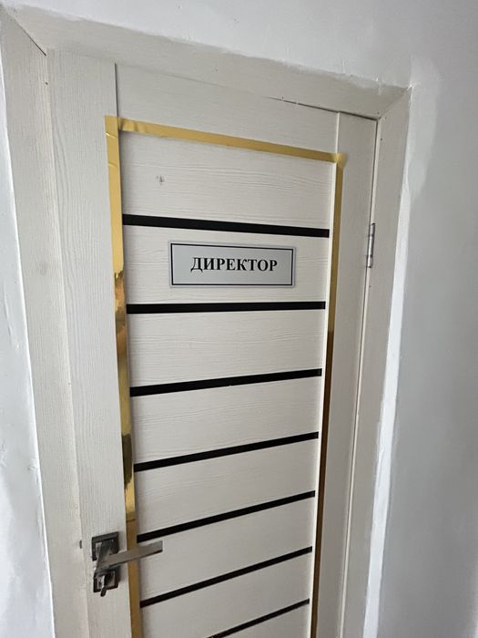 Аренда помещение