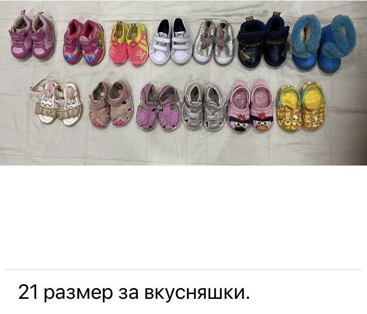 Продам обувь на девочку