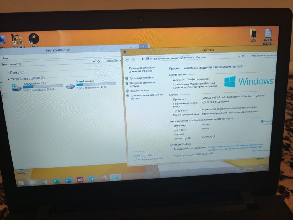 Lenovo Noutbuk, ideaPad 2016, Amd A8, 4-GB Azu, 250 GB HDD, Windows 8