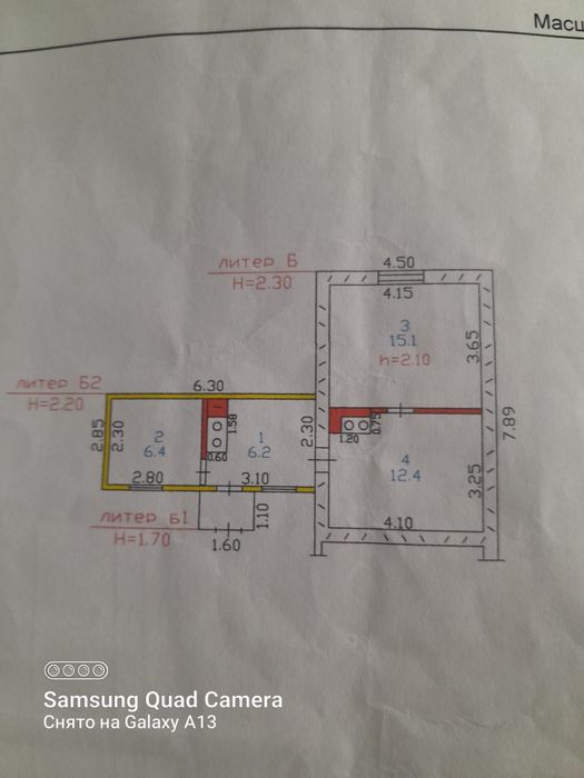 Продается частный дом.