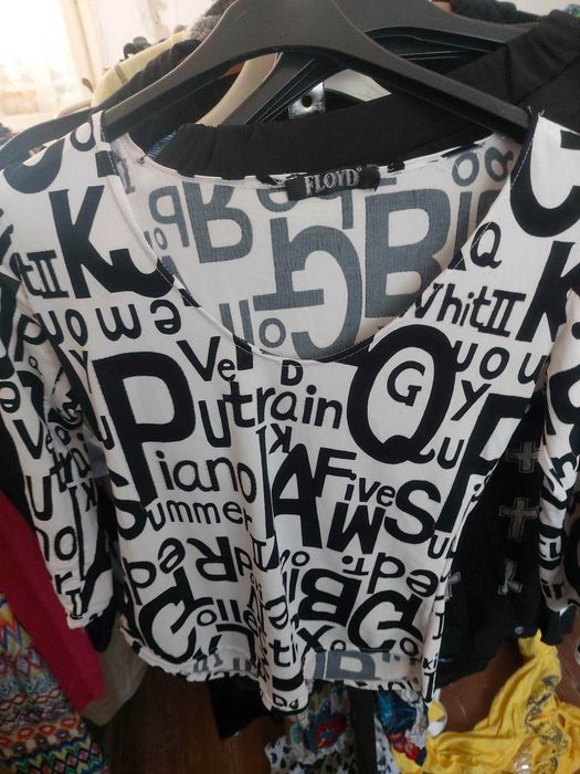 Дрехи   на чувал