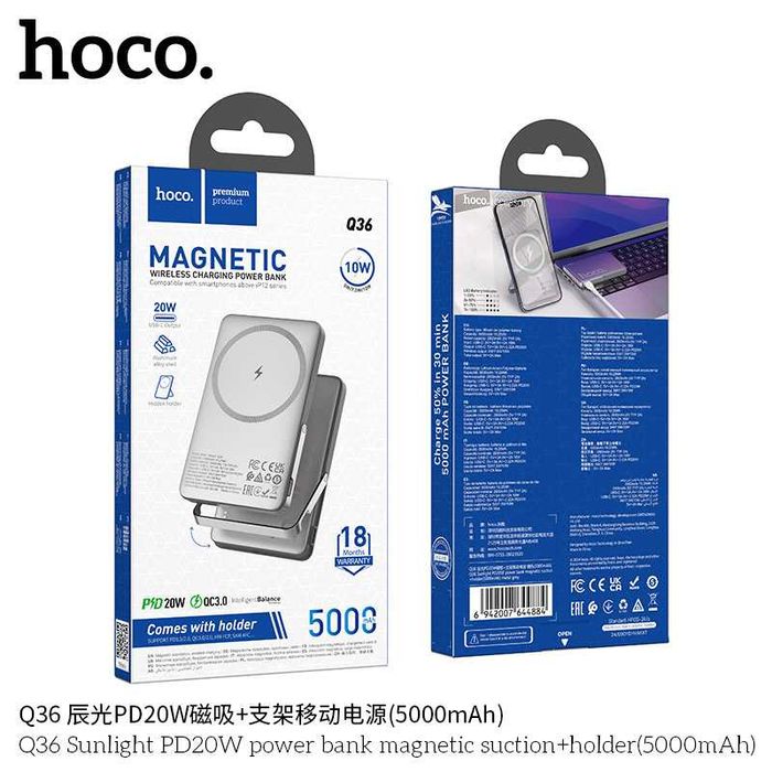 Hoco Q36 Sunlight 2в1 Ультра Тонкий 5000mAh PD20W Power Bank iPhone 16