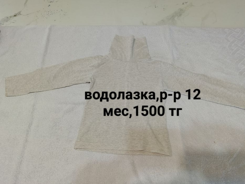 Продам одежду для малышей
