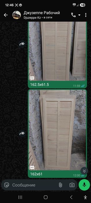 Продам двери для бани