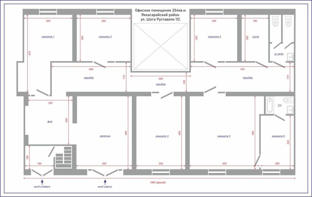 Шота Руставели | 200кв - нежилое помещение Аренда
