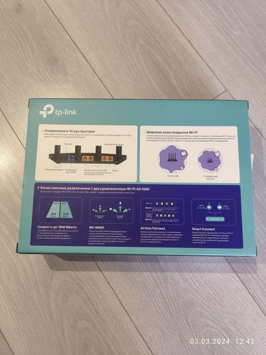 Продаю новый Модем fi-wi роутер