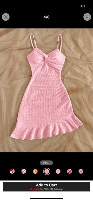 Нова дамска рокля