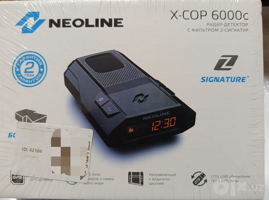 Neonline x-cop 6000c
