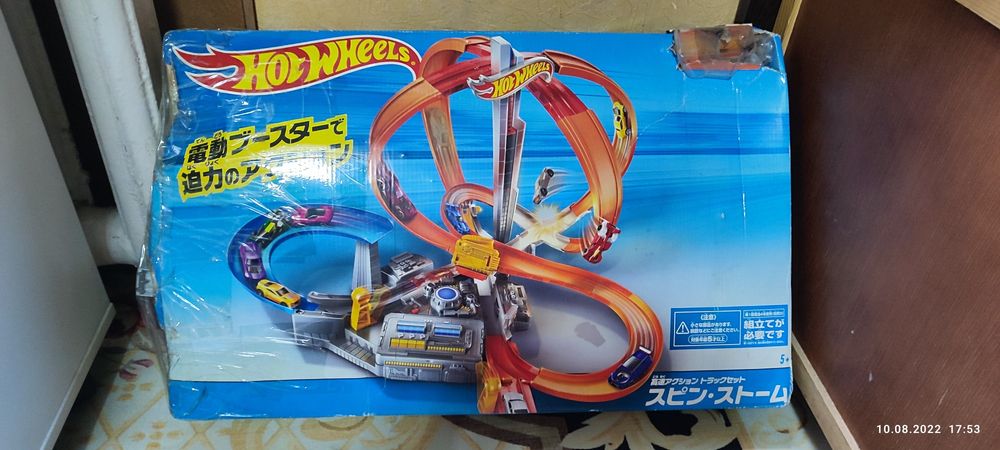 Детские классные треки