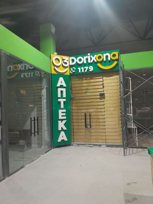 Tashqi reklama qizmatlari