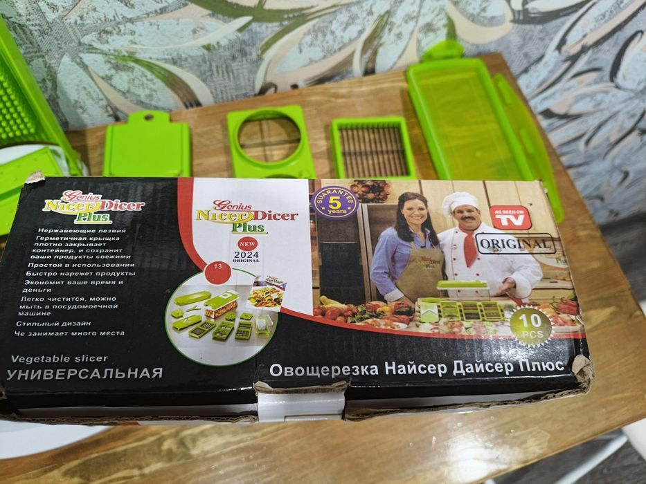 Овощерезка найсер дайсер 2000 тенге.