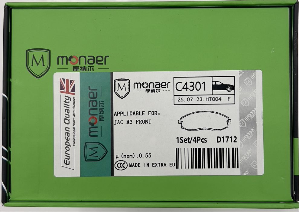 Тормозные колодки JAC M3