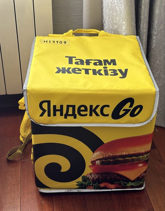Термосумка яндекс
