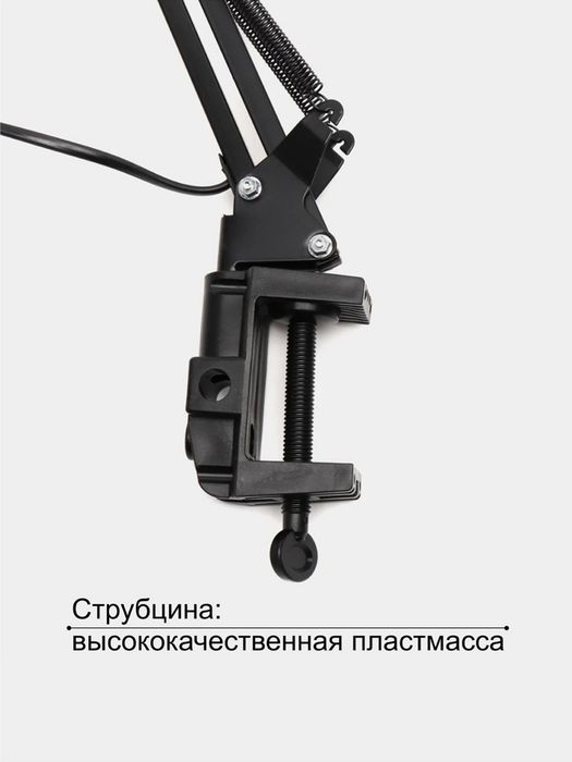 Настольная лампа, металлическая корпус.