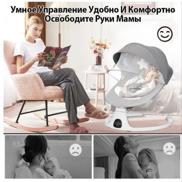 Шезлонг качели Prego