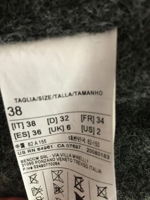 Дамско сако BENETTON