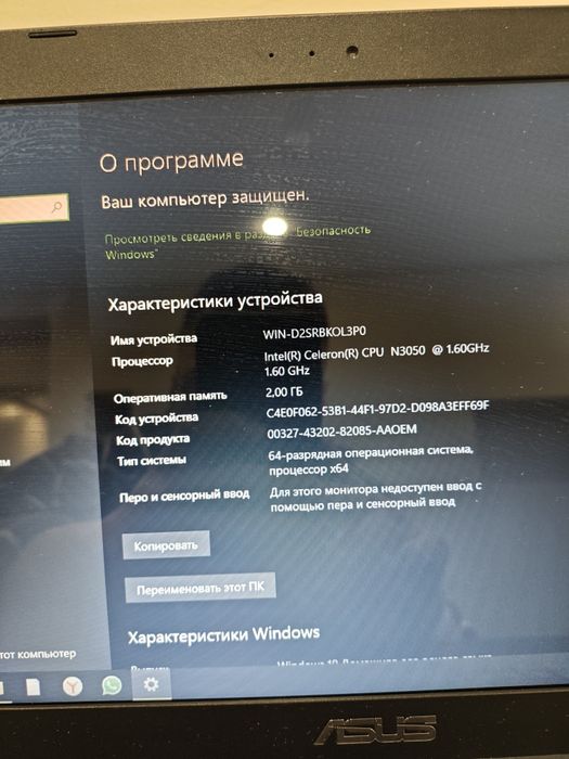 Ноутбук Asus Асус